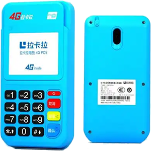 德宏拉卡拉电签版扫码POS机