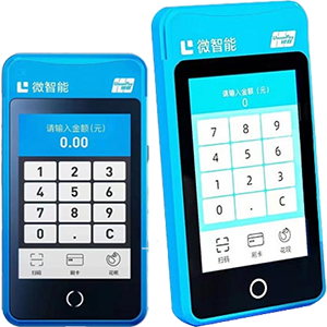 德宏拉卡拉微智能POS机