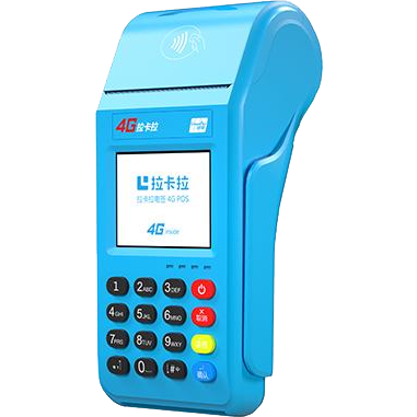 德宏拉卡拉传统POS机